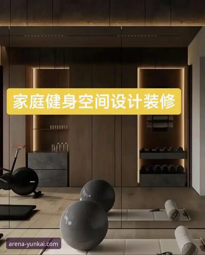 云开体育进入运动新境界 云开体育平台引领运动新境界详解