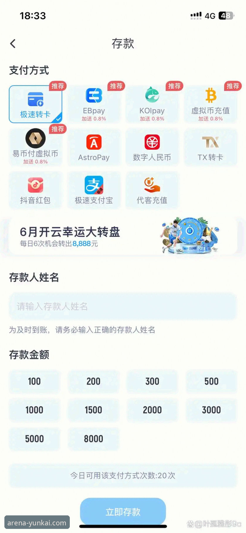 云开体育免费直播深度分析：从新手到高手的完整使用指南