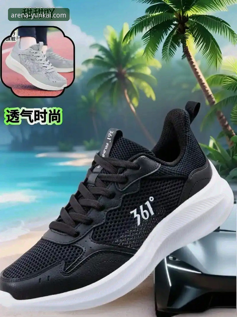 云开体育下载指南：从零开始畅享运动新境界