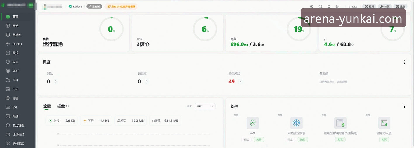 资深用户亲测：云开体育手机版下载地址iOS版使用全攻略与心得